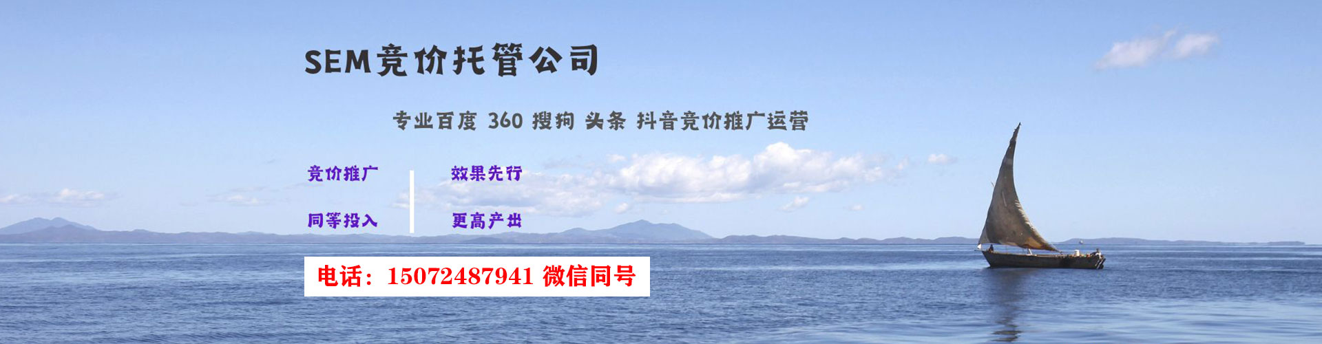 天涯百度网络推广